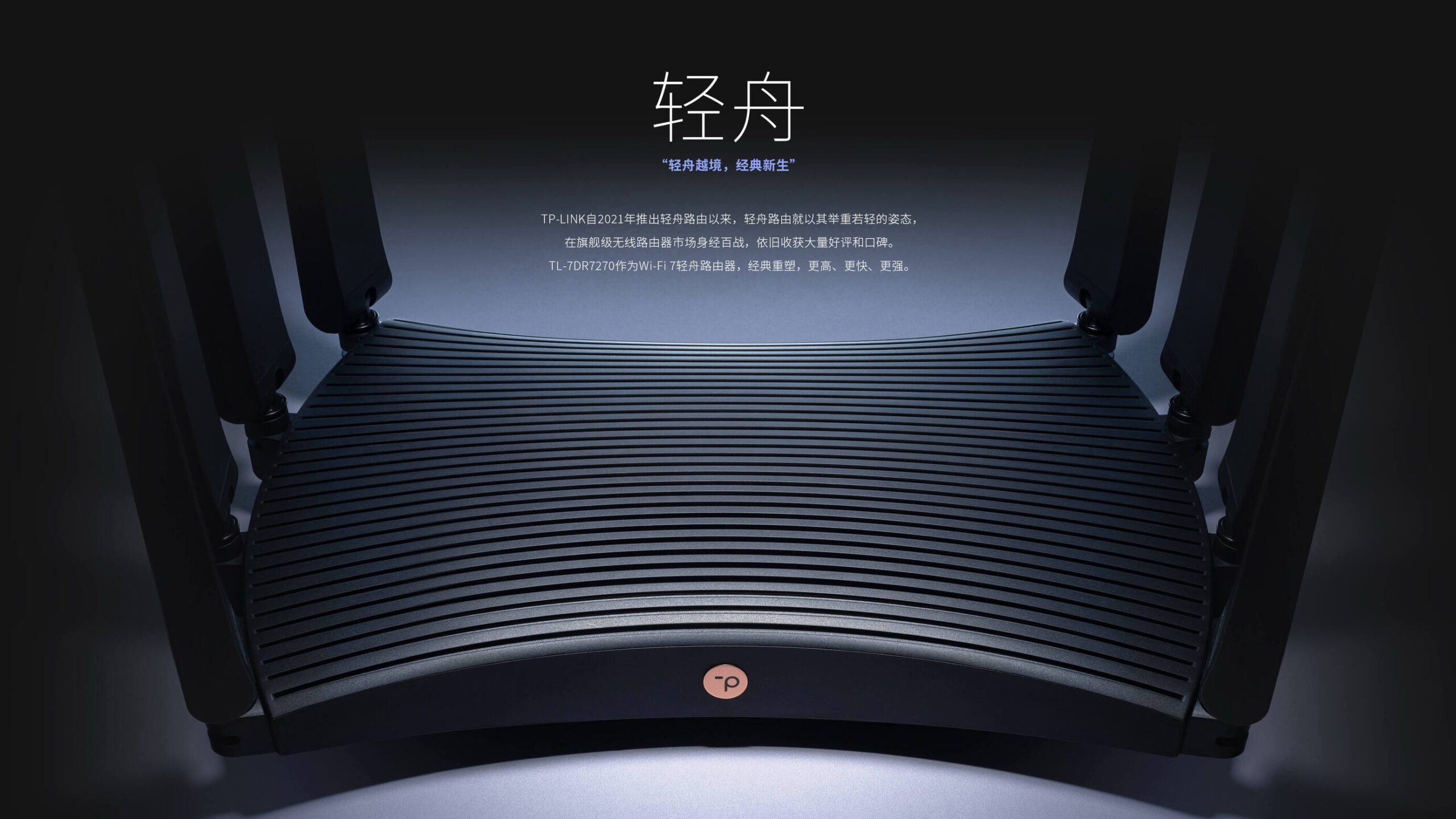 tp link yeni wifi 7 router urunlerini piyasaya surdu iDuCy57Q.jpg